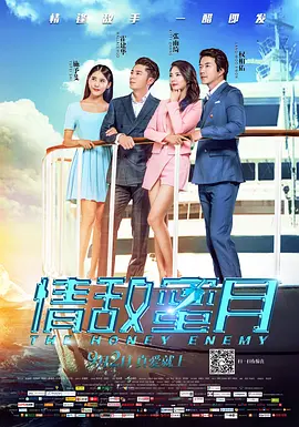 午夜精品爽啪视频